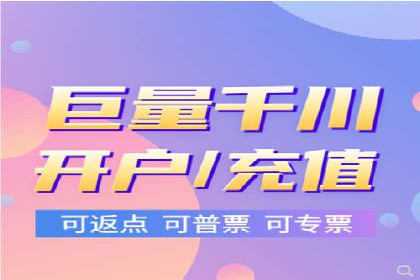 金融行业SEM推广的案例与策略分享